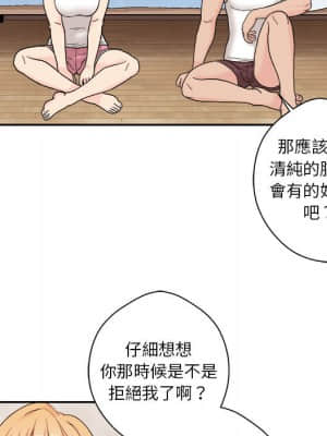 越線的二十歲 1-7話_01_062