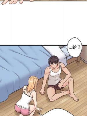 越線的二十歲 1-7話_01_067