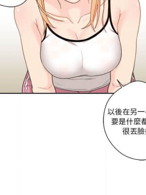 越線的二十歲 1-7話_01_070