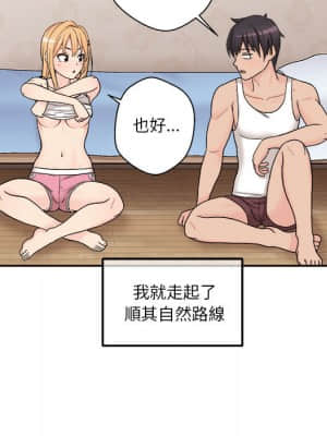 越線的二十歲 1-7話_01_081