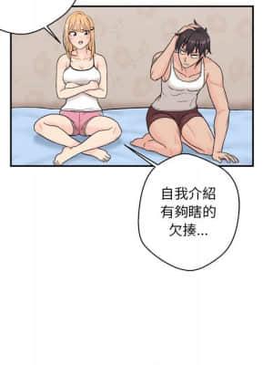 越線的二十歲 1-7話_01_093