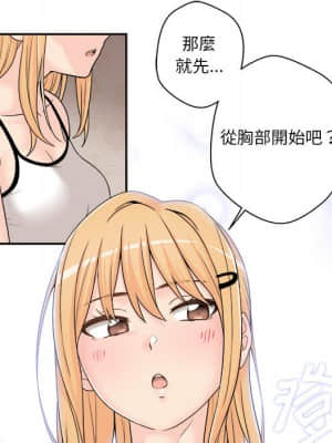 越線的二十歲 1-7話_01_094