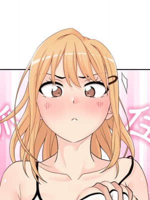 越線的二十歲 1-7話_01_100