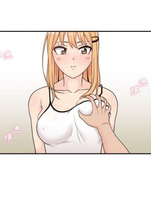 越線的二十歲 1-7話_01_102