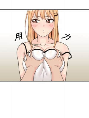 越線的二十歲 1-7話_01_103