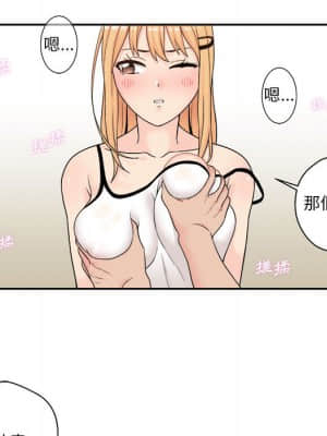 越線的二十歲 1-7話_01_104