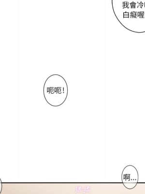 越線的二十歲 1-7話_01_107