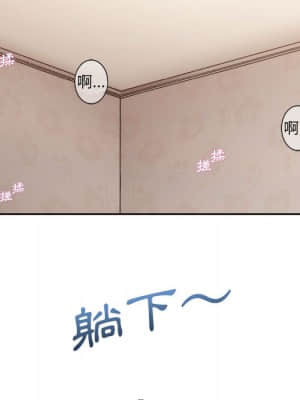 越線的二十歲 1-7話_01_108