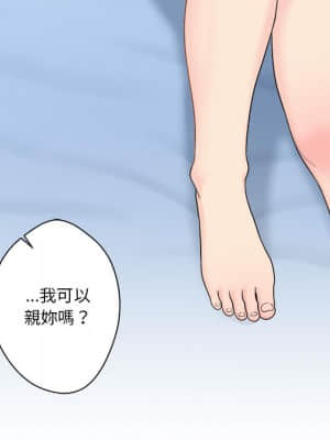 越線的二十歲 1-7話_01_111