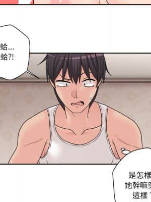 越線的二十歲 1-7話_01_116