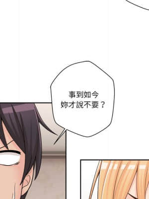 越線的二十歲 1-7話_01_125