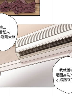 越線的二十歲 1-7話_01_128