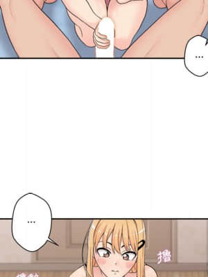 越線的二十歲 1-7話_01_136