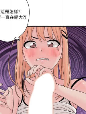 越線的二十歲 1-7話_01_139