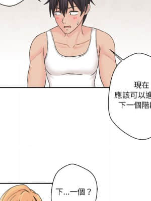 越線的二十歲 1-7話_01_141