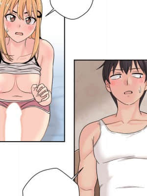 越線的二十歲 1-7話_01_142
