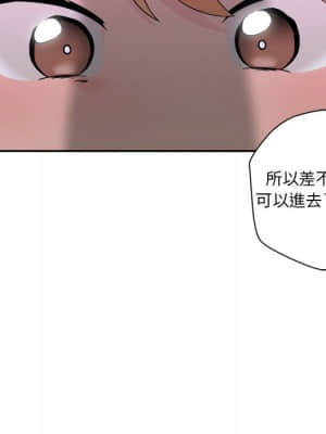 越線的二十歲 1-7話_01_144