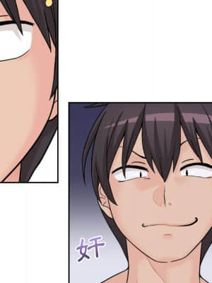 越線的二十歲 1-7話_01_151