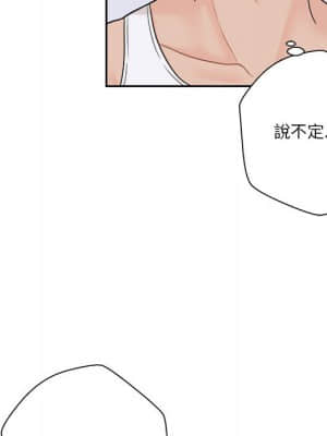 越線的二十歲 1-7話_01_152