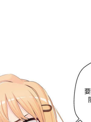 越線的二十歲 1-7話_02_003