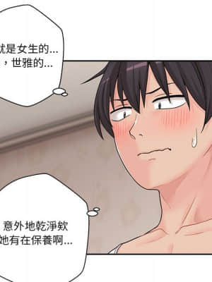越線的二十歲 1-7話_02_008