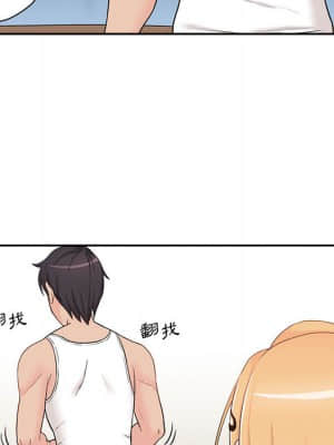 越線的二十歲 1-7話_02_012