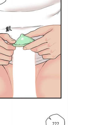 越線的二十歲 1-7話_02_018
