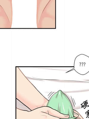 越線的二十歲 1-7話_02_023