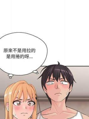 越線的二十歲 1-7話_02_026