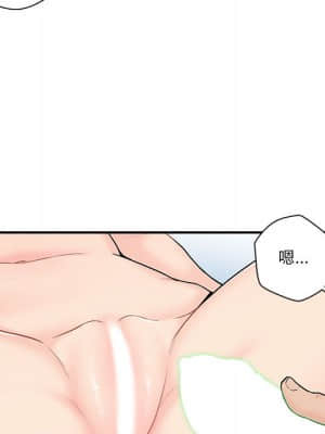 越線的二十歲 1-7話_02_032