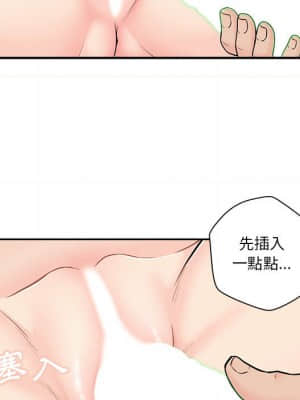 越線的二十歲 1-7話_02_033