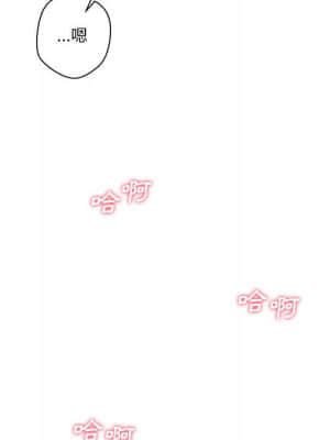 越線的二十歲 1-7話_02_036