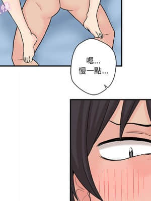 越線的二十歲 1-7話_02_043