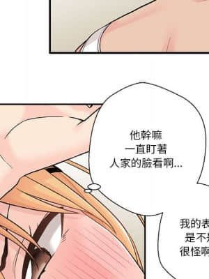 越線的二十歲 1-7話_02_059