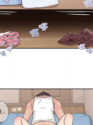 越線的二十歲 1-7話_02_061