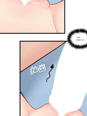 越線的二十歲 1-7話_02_072