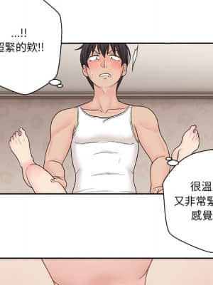 越線的二十歲 1-7話_02_076