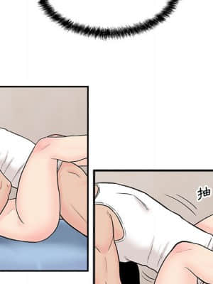 越線的二十歲 1-7話_02_079