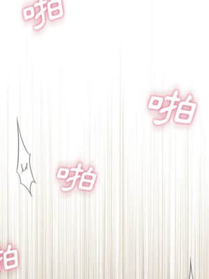 越線的二十歲 1-7話_02_082
