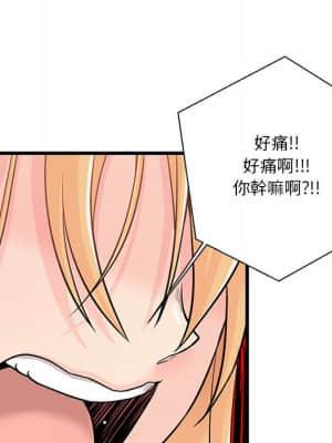 越線的二十歲 1-7話_02_086