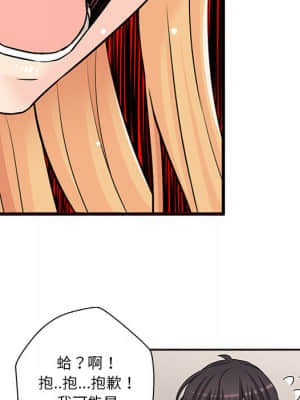 越線的二十歲 1-7話_02_087