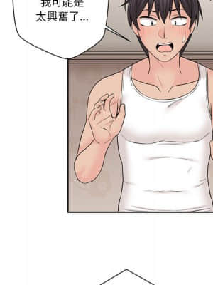 越線的二十歲 1-7話_02_088