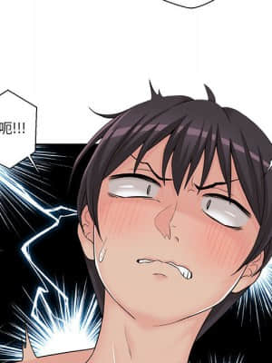 越線的二十歲 1-7話_02_090