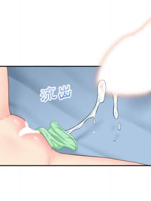 越線的二十歲 1-7話_02_092