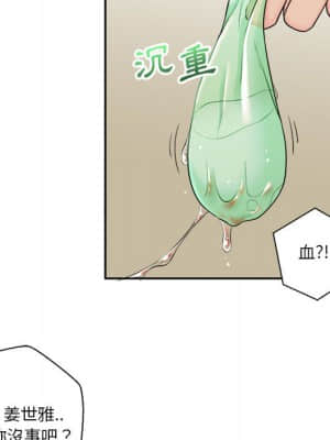 越線的二十歲 1-7話_02_094