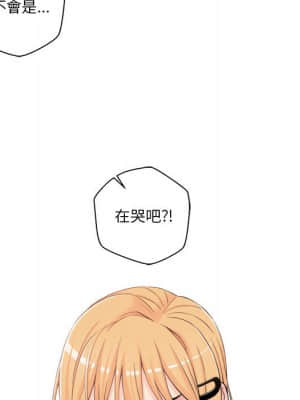 越線的二十歲 1-7話_02_097