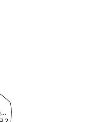 越線的二十歲 1-7話_03_001