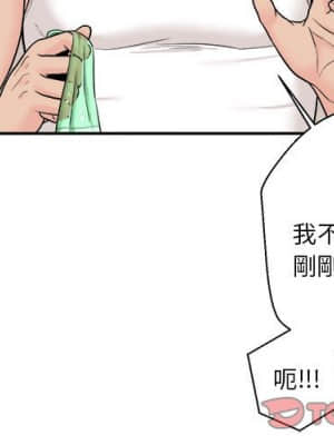 越線的二十歲 1-7話_03_003