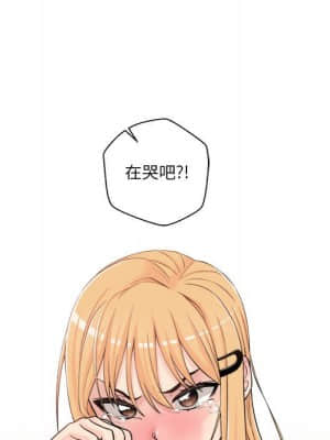 越線的二十歲 1-7話_03_005