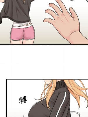 越線的二十歲 1-7話_03_010